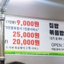 닭꾸바 네이버블로그