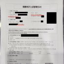 행정사 황선훈 사무소 이미지