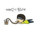 은구비커피로스터즈