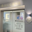 모드니안경원 이미지