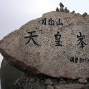 백동육교