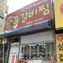 투썸플레이스부천원종점 이미지