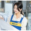 월드VIP세탁 이미지