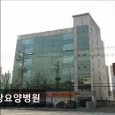 서울사랑요양병원 이미지