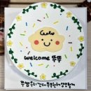 호랑이까까집 이미지