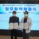 경남시각장애인복지연합회 진주시지회 이미지