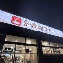 할매국수 | [맛집] 대전 노은동 칼국수 &#39;유성할매국수&#39; 후기