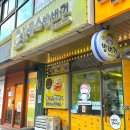 봉구스 상인점 밥버거 이미지