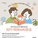 돋움 이미지