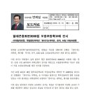 오창초등학교 이미지