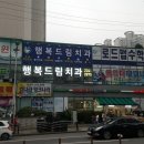 홈플러스 익스프레스 주안점 이미지