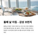 하얀노을민박