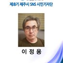 남생이못 습지생태 관찰원 이미지