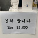 오성칼국수보쌈 이미지