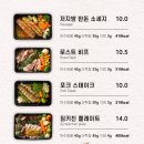 GYM Kitchen(짐키친) 이미지