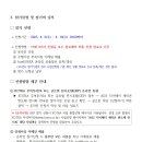 한국관 이미지