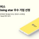 미래서비스주 이미지
