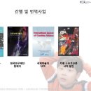 한국코칭능력개발원