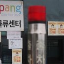 '성직 제일주의'에 도취되어 목회자들의 궁핍과 곤란을 계속 방관할 수는 없는데요 이미지