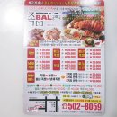 족발공화국 - 경주시 구부랑3길 30 | 족발공화국