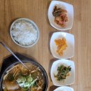 미포한우소고기국밥