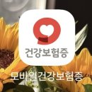 속튼튼내과의원 이미지