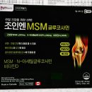 군포온누리약국 이미지