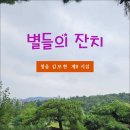 청음전자