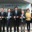 상일동주민센터 이미지