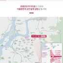 춘천후평동우체국 이미지