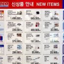 오토메이커스(주) | 코스트코 5월 신상 빵 베이커리 와인 위스키 할인 상품 추천