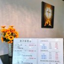 둔산을지약국 | 대전 둔산동마사지 바로 스포츠마사지 다녀온 생생 후기