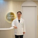 하늘경희한의원 이미지