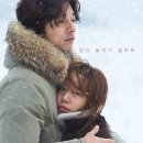영화&lt;남과 여&gt; 줄거리, 결말, 리뷰, 공유와 전도연의 이루어지지 못한 사랑