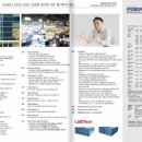 에이스파마텍 이미지