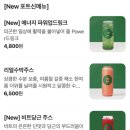 포트캔커피 원종점 | [대치동 테이크아웃 카페 추천] 강남커피단체주문·단체배달 '포트캔커피 강남대치점'