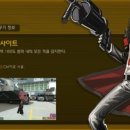 트루오즈