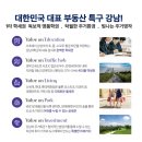 도곡 코오롱 LSI 도곡 by 코오롱 LSI 이미지