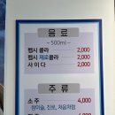 태평역 6번출구 이미지