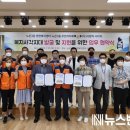 노은3동 행정복지센터 이미지