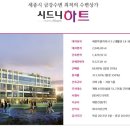 시드니하트 이미지