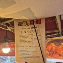 영주어머니 | 영주 떡볶이 원조 랜금떡, 현지인 추천 맛집