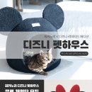 리미티드 하우스 이미지