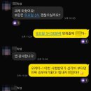 제이에이치수학