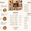 한다솥