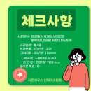양지13리(e-편한세상2단지) | 남양주 양지e편한세상 전체 인테리어필름으로 재탄생
