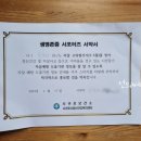 서귀포보건소 정신건강복지센터 이미지