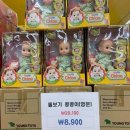 티엠마트 이미지