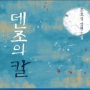 이야기마당 - 상주시 | 이야기마당