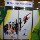 Top유황스파
